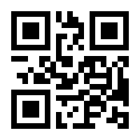 QR-Code zur Seite https://www.isbn.de/9783642898648