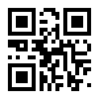 QR-Code zur Seite https://www.isbn.de/9783642899164