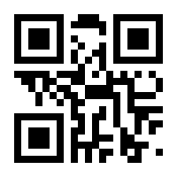 QR-Code zur Seite https://www.isbn.de/9783642899331