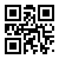 QR-Code zur Seite https://www.isbn.de/9783642899348