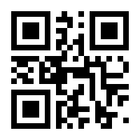 QR-Code zur Seite https://www.isbn.de/9783642900440