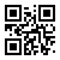 QR-Code zur Seite https://www.isbn.de/9783642900709
