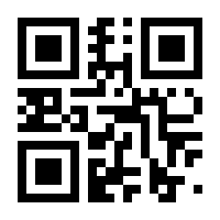 QR-Code zur Seite https://www.isbn.de/9783642901362