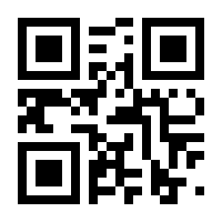 QR-Code zur Seite https://www.isbn.de/9783642903564