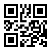 QR-Code zur Seite https://www.isbn.de/9783642903618