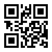 QR-Code zur Seite https://www.isbn.de/9783642904851