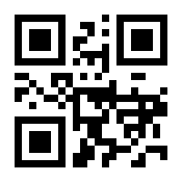 QR-Code zur Seite https://www.isbn.de/9783642905117