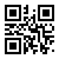 QR-Code zur Seite https://www.isbn.de/9783642905124