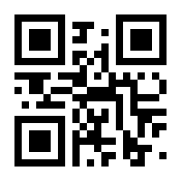 QR-Code zur Seite https://www.isbn.de/9783642906084