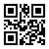 QR-Code zur Seite https://www.isbn.de/9783642906114