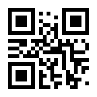 QR-Code zur Seite https://www.isbn.de/9783642906299