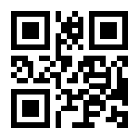 QR-Code zur Buchseite 9783642907395