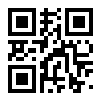 QR-Code zur Seite https://www.isbn.de/9783642910340
