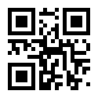 QR-Code zur Seite https://www.isbn.de/9783642910371