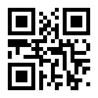 QR-Code zur Seite https://www.isbn.de/9783642910838