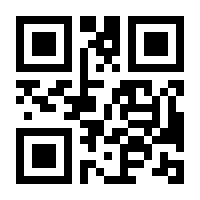 QR-Code zur Seite https://www.isbn.de/9783642911514