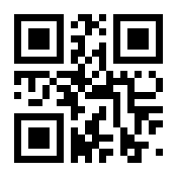 QR-Code zur Seite https://www.isbn.de/9783642911880