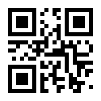 QR-Code zur Seite https://www.isbn.de/9783642912771