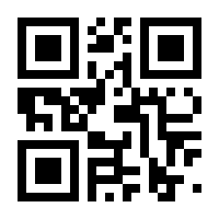 QR-Code zur Seite https://www.isbn.de/9783642912825