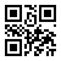 QR-Code zur Seite https://www.isbn.de/9783642913013