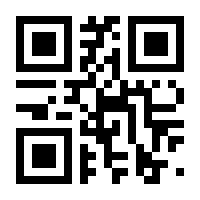 QR-Code zur Seite https://www.isbn.de/9783642913020