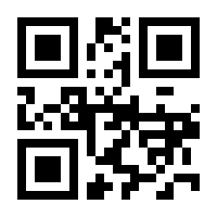 QR-Code zur Seite https://www.isbn.de/9783642913044