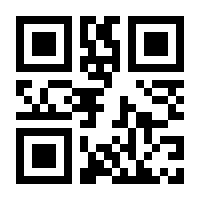 QR-Code zur Seite https://www.isbn.de/9783642913587