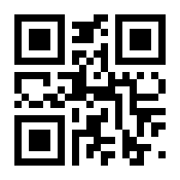 QR-Code zur Seite https://www.isbn.de/9783642913624