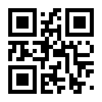 QR-Code zur Seite https://www.isbn.de/9783642913822