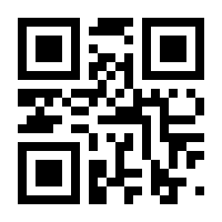 QR-Code zur Seite https://www.isbn.de/9783642914218