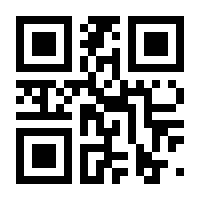 QR-Code zur Seite https://www.isbn.de/9783642914423