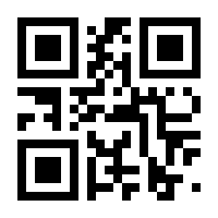 QR-Code zur Seite https://www.isbn.de/9783642915048