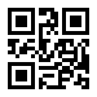 QR-Code zur Seite https://www.isbn.de/9783642915420