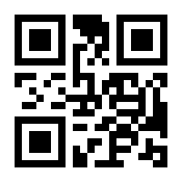 QR-Code zur Seite https://www.isbn.de/9783642915628