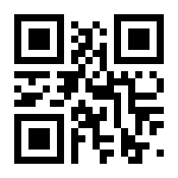 QR-Code zur Seite https://www.isbn.de/9783642916038