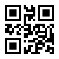 QR-Code zur Seite https://www.isbn.de/9783642917202