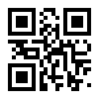 QR-Code zur Seite https://www.isbn.de/9783642919138