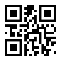 QR-Code zur Seite https://www.isbn.de/9783642919381