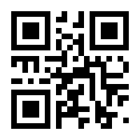 QR-Code zur Seite https://www.isbn.de/9783642920059