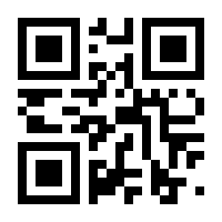 QR-Code zur Seite https://www.isbn.de/9783642920134