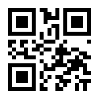 QR-Code zur Seite https://www.isbn.de/9783642924354