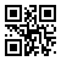 QR-Code zur Seite https://www.isbn.de/9783642924668