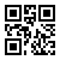 QR-Code zur Seite https://www.isbn.de/9783642924903