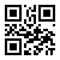 QR-Code zur Seite https://www.isbn.de/9783642924910