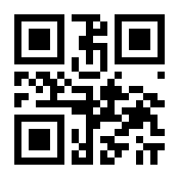 QR-Code zur Seite https://www.isbn.de/9783642925498