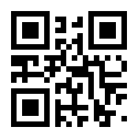 QR-Code zur Seite https://www.isbn.de/9783642925764