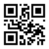 QR-Code zur Seite https://www.isbn.de/9783642925771