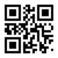 QR-Code zur Seite https://www.isbn.de/9783642926990