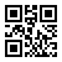 QR-Code zur Seite https://www.isbn.de/9783642933233