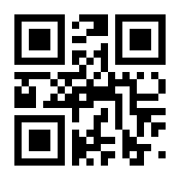 QR-Code zur Seite https://www.isbn.de/9783642934124